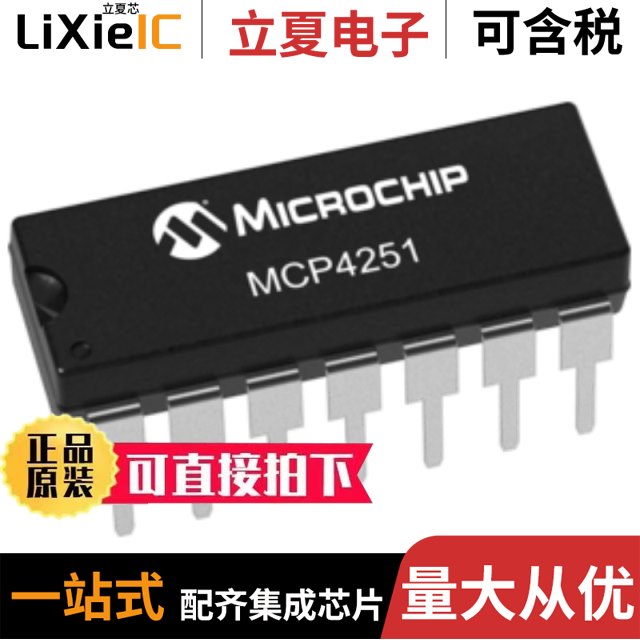 MCP4251-103E/SL MCP4251-104E/P MCP4251-103E/ST