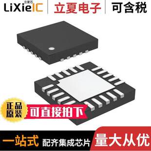 REG 〔IC PBF芯片 〕 20QFN CTRLR LT3741IUF