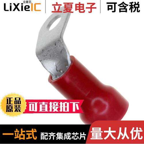 电子元器件芯片原装快速发货