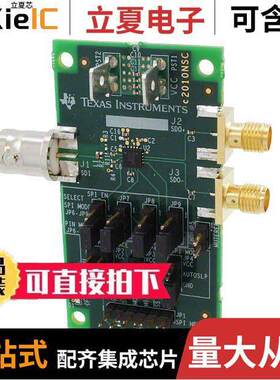 SD384EVK/NOPB开发板 〔BOARD EVAL FOR LMH0384 〕