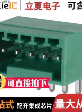 1881477连接器 〔TERM BLO【 HDR 5POS 90DEG 2.5MM 〕