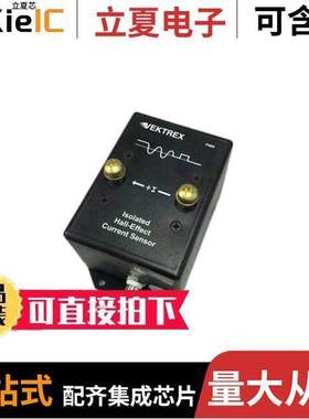 VCS320传感器，变送器 〔ISOLATED CURRENT SENSOR 〕
