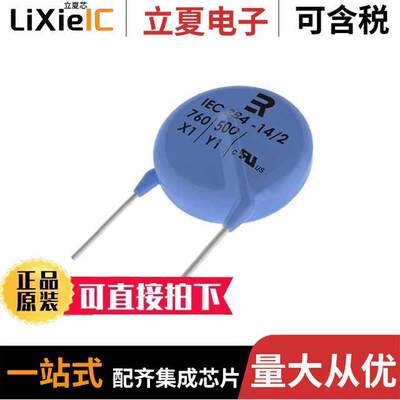 ERP610W222MEJ0电容 〔CAP CER 2200PF 760VAC RADIAL 〕