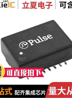 EX2024FNL变压器 〔PULSE XFMR 1CT:2.5CT 1CT:1CT 〕