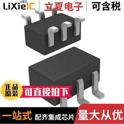 RN2965(TE85L,F)  Toshiba