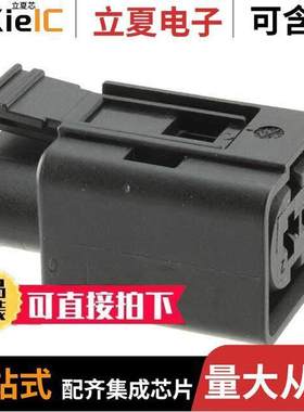 1-967412-2连接器 〔CONN RCPT HSG 2POS 5.00MM 〕