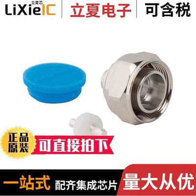 电子元器件芯片原装快速发货