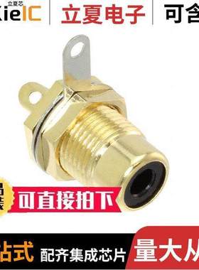 BPJR01AUX连接器 〔CONN RCA JA【 MONO 3.2MM PNL MT 〕