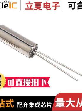 LFXTAL002997BULK晶振 〔CRYSTAL 32.7680KHZ 12.5PF T/H 〕