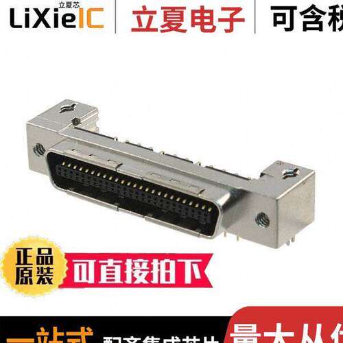 10150-52E2PC连接器 〔CONN PLUG 50POS R/A SOLDER 〕