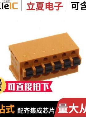 1330750000连接器 〔TERM BLK 6P SIDE ENT 5.08MM PCB 〕