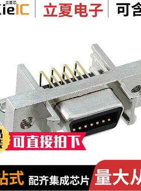 DX10M-14SE(50)连接器 〔CONN MINI HD RCPT 14P R/A SOLDER 〕