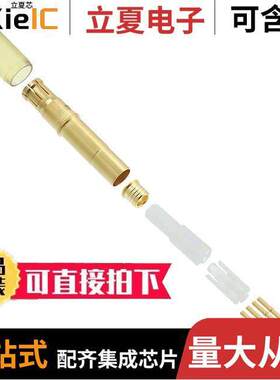 21-033385-051连接器 〔CONTACT SO【ET 24AWG CRIMP GOLD 〕
