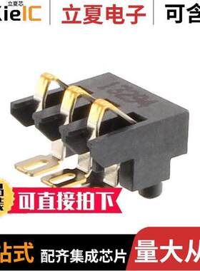 1050400001连接器 〔CONN SPRING BATTERY 3POS SMD 〕