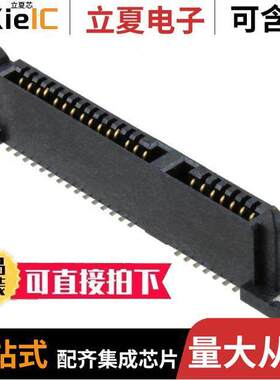 1735284-2连接器 〔CONN SATA RCPT 22POS SLD SMD 〕