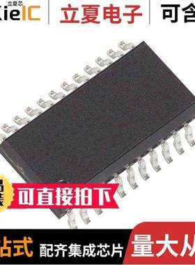 MX7538KEWG+芯片 〔IC DAC 14BIT A-OUT 24SOIC 〕