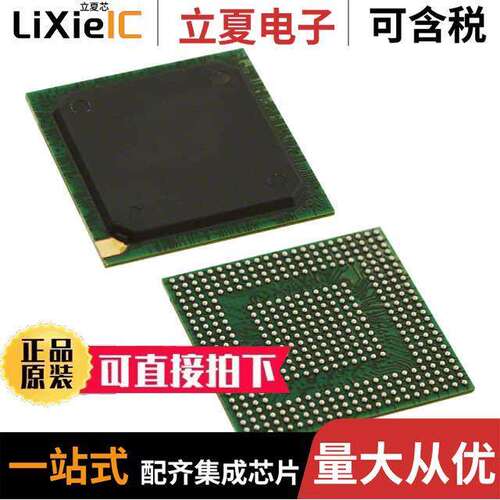 P1010NSE5KHB芯片 〔IC MPU Q OR IQ 1.0GHZ 425TEBGA 〕