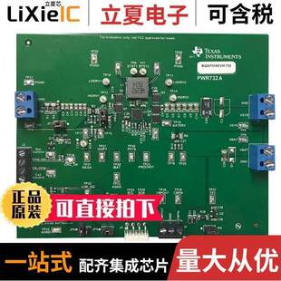 BQ25700AEVM-732开发板 〔EVAL BOARD FOR BQ25700A 〕