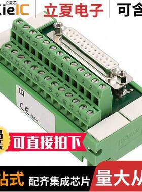 2962748连接器 〔INTERFACE MOD DSUB FMALE 25POS 〕