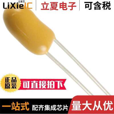 T350G106M035AT电容 〔CAP TANT 10UF 20% 35V RADIAL 〕