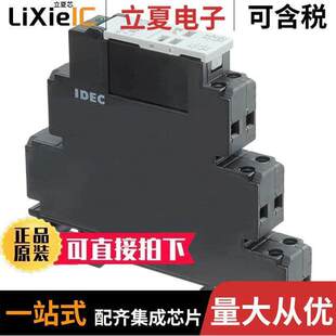 RV8H PURPOSE 120V 〕 GEN 〔RELAY AD110继电器 DPDT