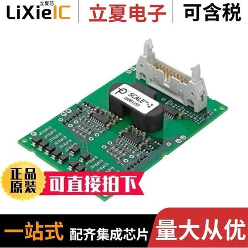 2SD315AI UL/2SD315AI/2SP0115T2B0-06