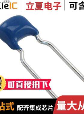 FK26C0G1H822JN000电容 〔CAP CER 8200PF 50V C0G RADIAL 〕