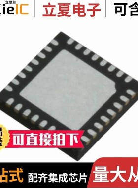 IR3080MTRPBF/IR3084UMTRPBF/IR3080MTR