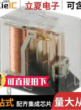 7-1393808-6继电器 〔RELAY GEN PURPOSE DPDT 5A 20V 〕