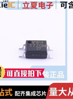 TLP172GM(TPR,E/TLP174GA(TP,F)/TLP176AM(TPL,E