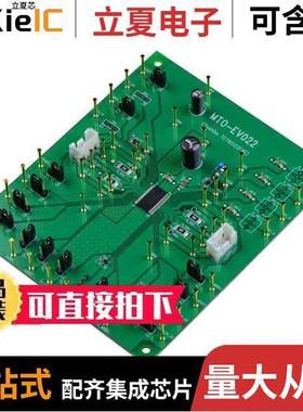 MTO-EV022(TC78S122FNG) null Marutsuelec Co., Ltd.