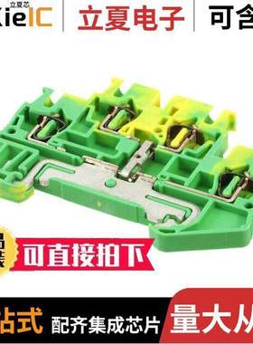 3036026连接器 〔CONN TERM BLK GROUND 12-28AWG 〕