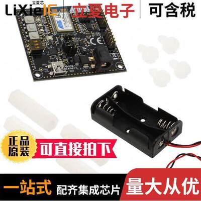 ATZB-EVB-24-A2射频 〔MESHBEAN 2.4GHZ EVAL KIT 〕