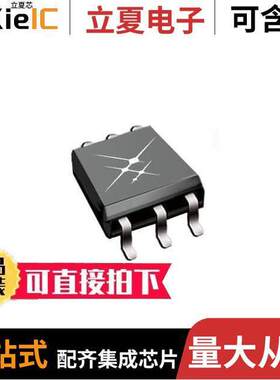 SI8719BD-A-IS隔离器 〔DGTL ISO 5000VRMS 1CH GP 6DIP GW 〕