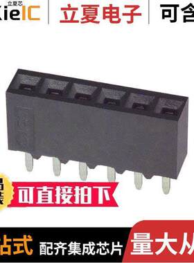 535541-4连接器 〔CONN RCPT 6POS 0.1 GOLD PCB 〕