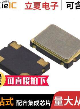 7WA2572007晶振 〔XTAL OSC XO 125.0000MHZ CMOS SMD 〕