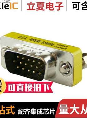 A-DGC-000-15AB51连接器 〔CONN DSUB ADAPTER HD15F HD15M 〕