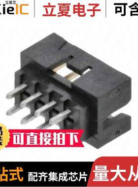 0878310842连接器 〔CONN HEADER VERT 8POS 2MM 〕