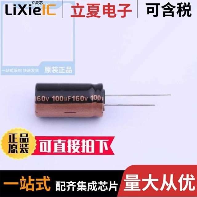 RXK221M1VBK-1012/RXK221M1VBK-0811/RXQ101M2CBK-1620