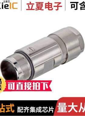 09156000702连接器 〔CONN INSERT SHELL INLINE 〕