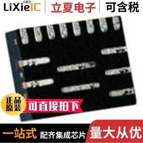 MPQ8632GL-4-Z/MPQ8636HGLE-10-Z/MPQ8632GL-6-Z