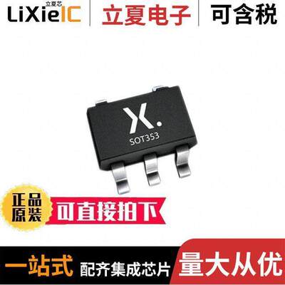 74LVC1G32GW-Q100H芯片 〔IC GATE OR 1CH 2-INP 5TSSOP 〕