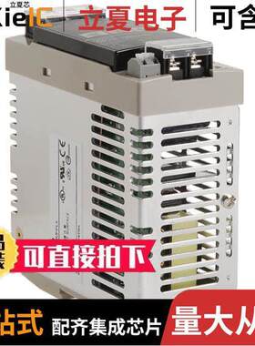 S8VS-09024A电源-内外部 〔AC/DC CONVERTER 24V 90W 〕