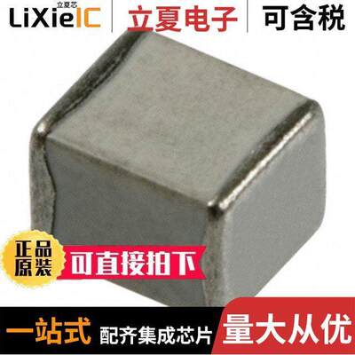 SQCB7M0R6BAT1A电容 〔CAP CER 0.6PF 500V 1111 〕