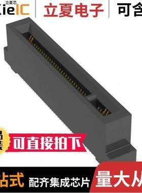 MD3670M11000111连接器 〔MICRO COOL EDGE NGSFF/NF1 0.50MM 〕