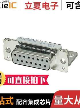 1688120连接器 〔CONN D-SUB RCPT 15POS R/A SOLDER 〕