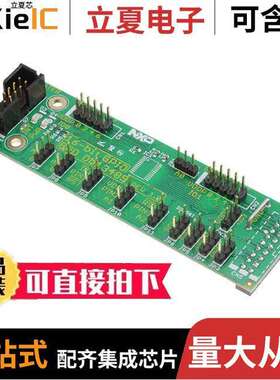 OM13489UL开发板 〔UNIVERSAL 16-BIT GPIO DAUGHTER C 〕