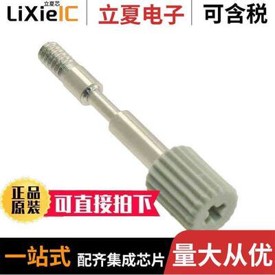 1-1393561-9连接器 〔CONN D-SUB THUMB SCREW 4-40 〕