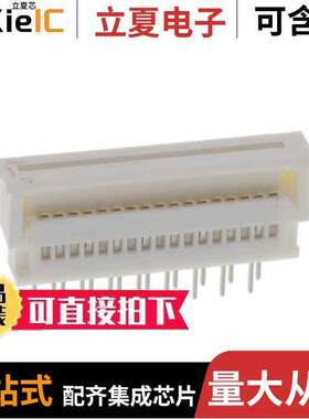 0039532175连接器 〔CONN FFC VERT 17POS 1.25MM PCB 〕