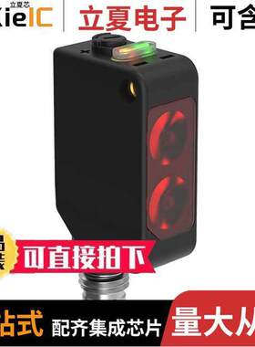 Q20PAF200Q7传感器，变送器 〔PHOTO SEN 200MM PNP 〕